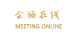 深圳百德酒店